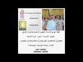 خبيتي 25 سرا الليل يا شيبه