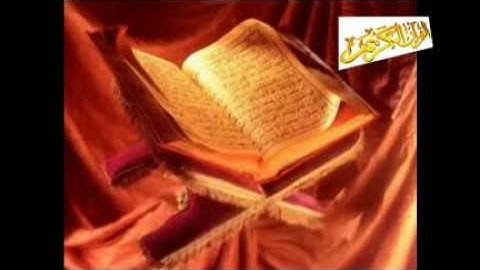 كتاب الله 1 (فى رحاب سورة الرحمن)