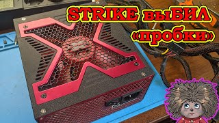 : Aerocool STRIKE  ,  .