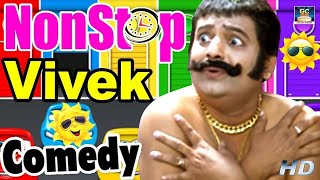 டய ஊத பமப பட ட பரதச Vanaja Girija Vivek Comedy Kushboo Ramki