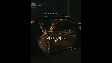 عماله بتيجي في بالي عمرو دياب واهي زكريات 