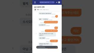 공포의 당근마켓 무서운 중고거래 2탄