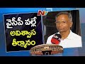 Ycp leader vara prasad speaks about noconfidence debate   parliament monsoon session 2018  ntv