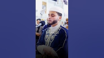 قل ان كنتم تحبون الله | القارئ #عبدالعزيز_سحيم #قرآن