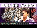 Suna hai aangan  guru vidai songs  teachers day song  vicky d parekh  hindi jain stavans