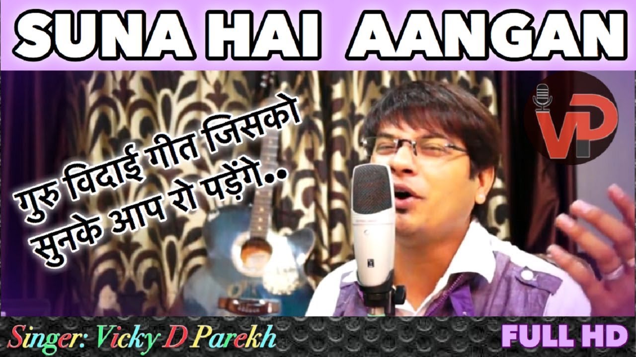 Suna Hai Aangan  Guru Vidai Songs  Teachers Day Song  Vicky D Parekh  Hindi Jain Stavans