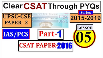 UPSC CSAT IAS Prelims Paper (2016 UPSC CSE ) Series ll क्रैक सीएसएटी पीवाईक्यू के माध्यम से. 05
