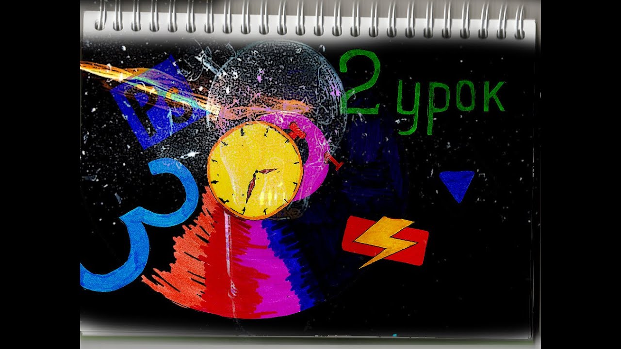 Видеомонтаж Уроки Adobe Premiere Pro