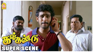 மனபல சனன நலல சயத எனன? Kalkandu Movie Scenes Gajesh Dimple Chopade