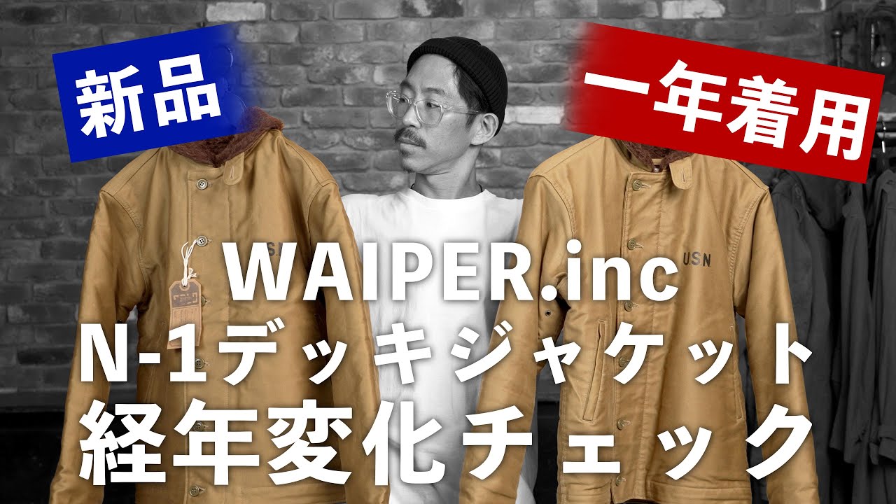 オーバーサイズ ミリタリージャケット WAIPER ウェイパー かわしまたかひろ