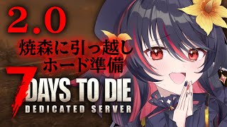 あかいとまとVtuberの配信のサムネイル画像