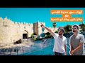 أبواب سور مدينة القدس || تعرف على أبواب مدينة القدس مع صالح زغاري وبشار أبو شمسية