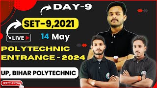 DAY-9 ||Polytechnic Entrance Exam 2024 || Hard 28 Day Challenge ||Group A,K Special ||By-Anurag sir