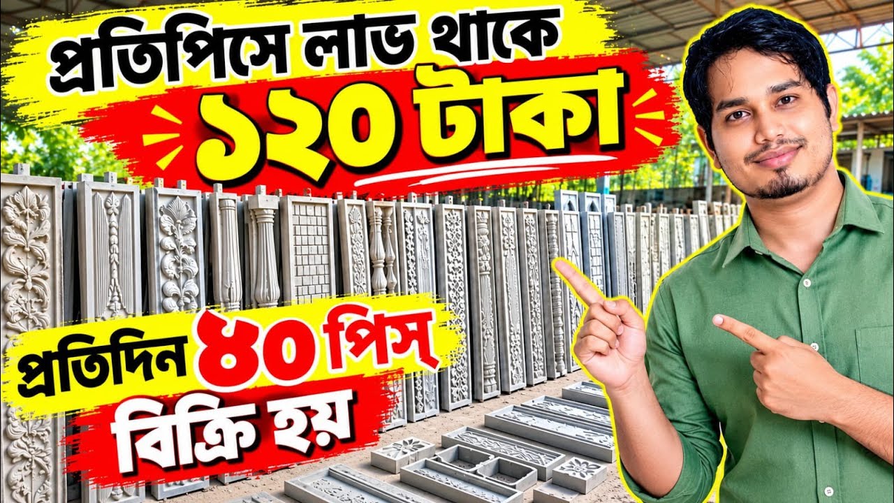 Latest Title & Thumbnail