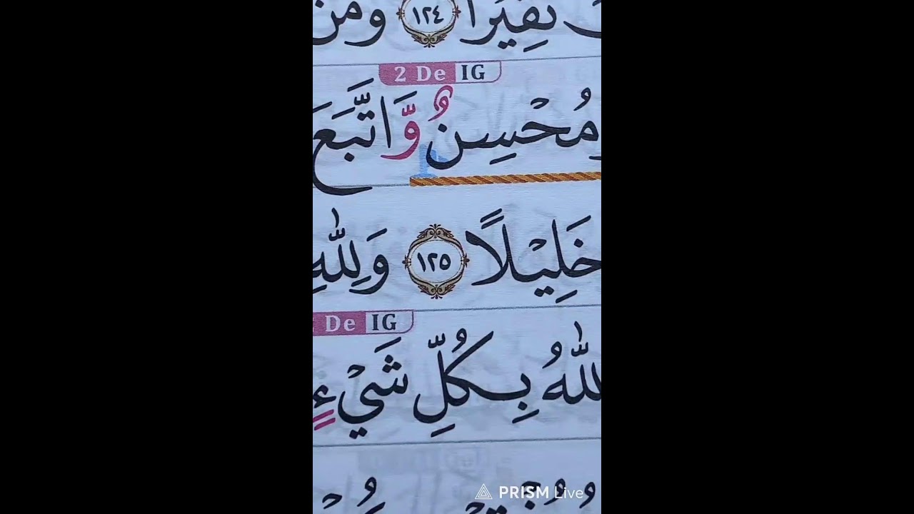 🔴 Live Mengaji Al-Qur’an | Ramadan Mubarak Special | Belajar Qur’an 330