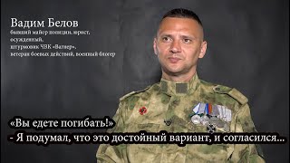 картинка: Дело Белова, часть последняя: 