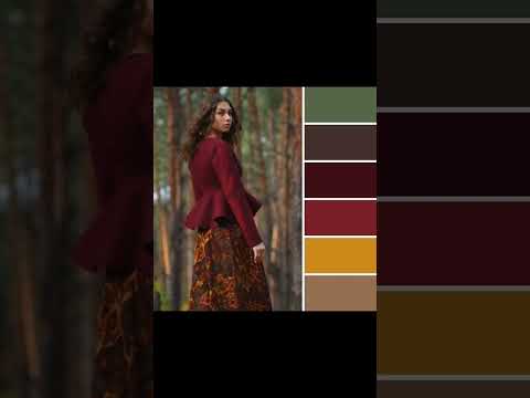 تنسقات الالوان لفصل خريف  خريف 2023