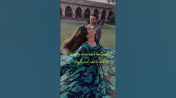اغنية هندية روعه اذا عشت فكيف أعيش بدونك 