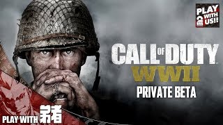 #1【FPS】弟者,メロ,三人称の「COD:WWⅡ 先行ベータ」【2BRO.】