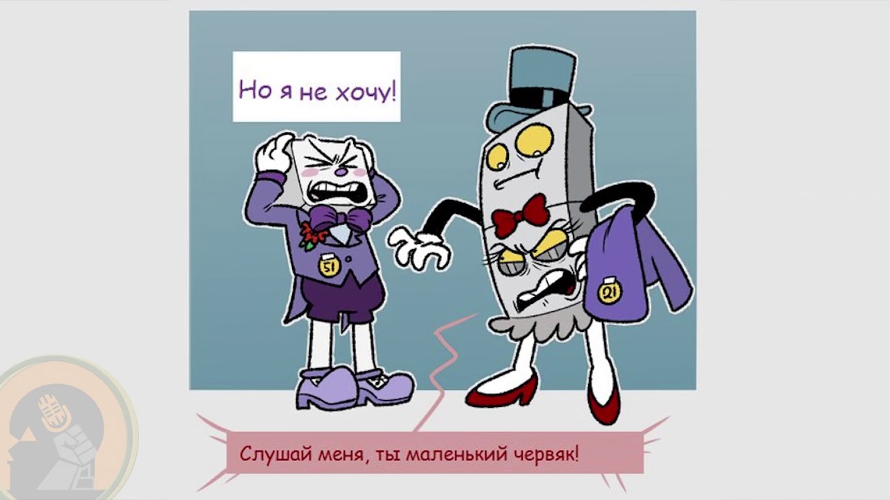 Cuphead ASK    Comics MIX Dub Rus by IBTEAM Feat  LSTeam Studio
