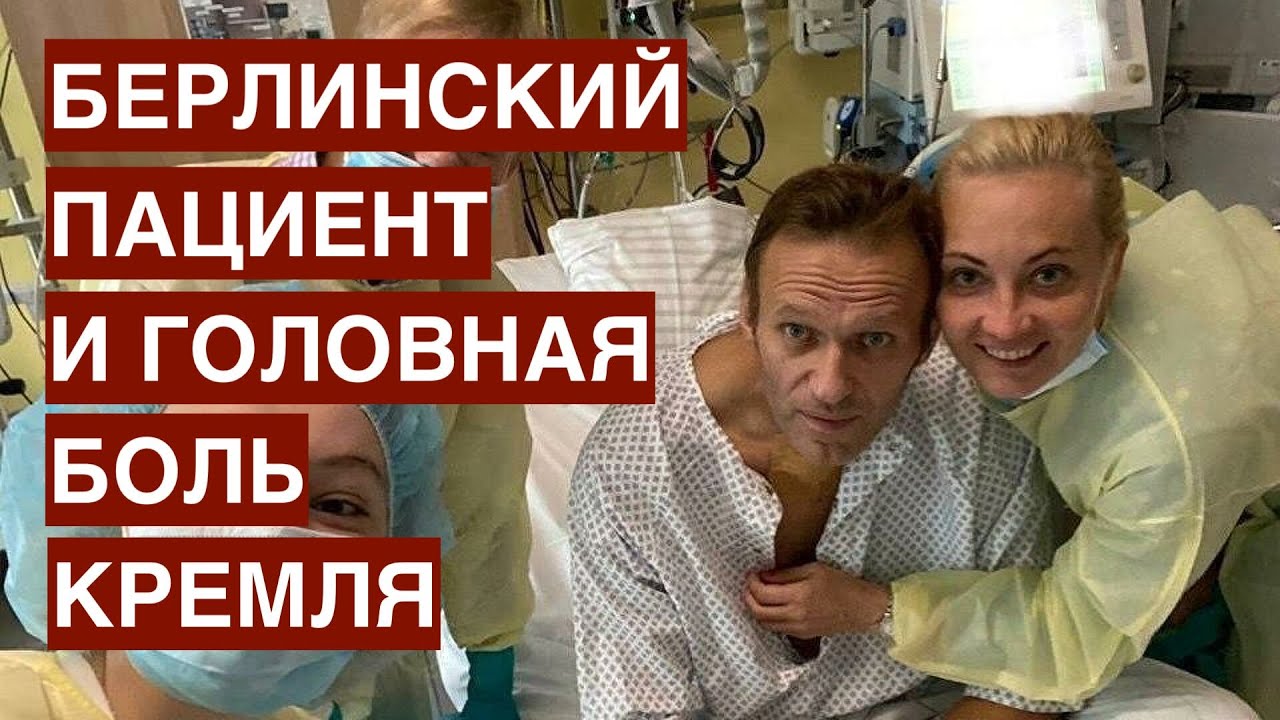 О Навальном и потешной оппозиции - YouTube
