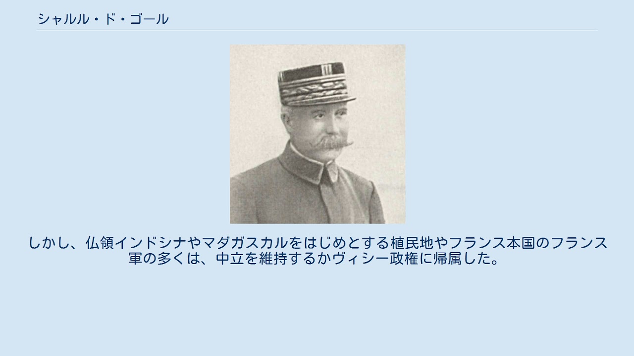 シャルル ド ゴール Youtube シャルル ド ゴール Youtube