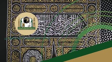 سورة الطور للشيخ عبدالله الجهني