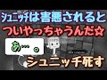 【脱獄ごっこ】市民を助けたら●された…。