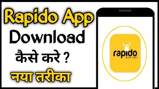 Rapido app download kaise kare | Rapido app install kaise kare | how to download Rapido app #rapido screenshot 4