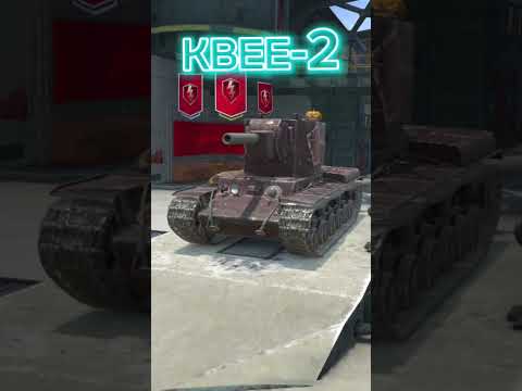 Весь Wot blitz