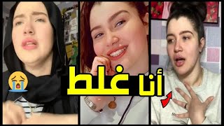 حنين حسام تتراجع..أنا آسفة قلعت الحجاب عشان 