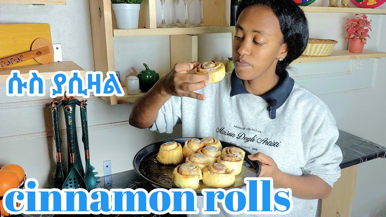 በቀላሉ የሚሰራ የጣፋጭ አይነት||how to make cinnamon rolls #cinnamoroll #mesobcooking #cooking #foodie