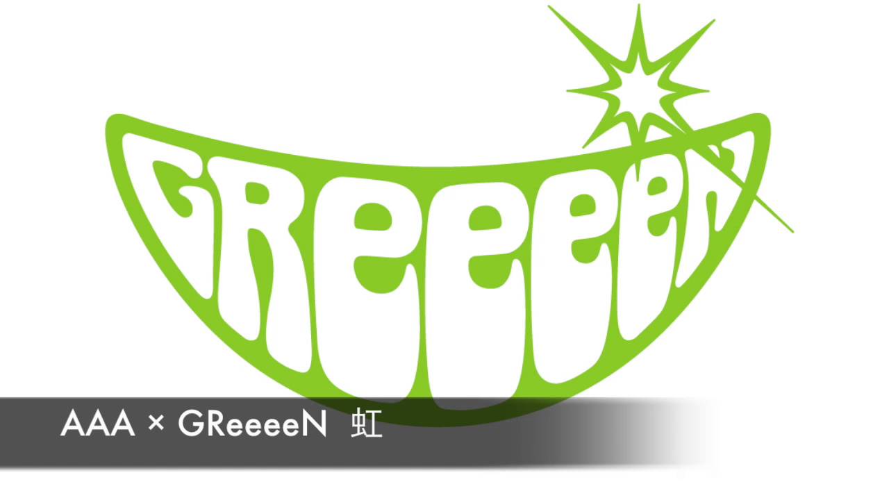 a Greeeen 虹 ハモり Youtube