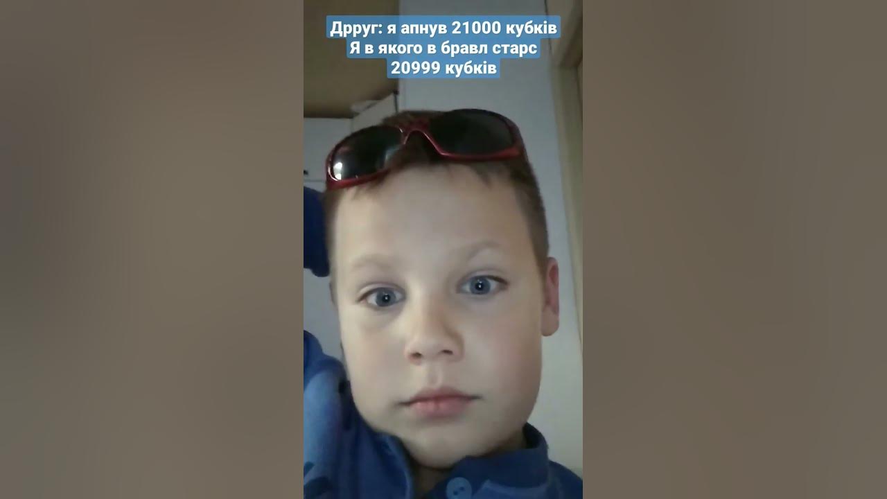 мем на українській мові - YouTube