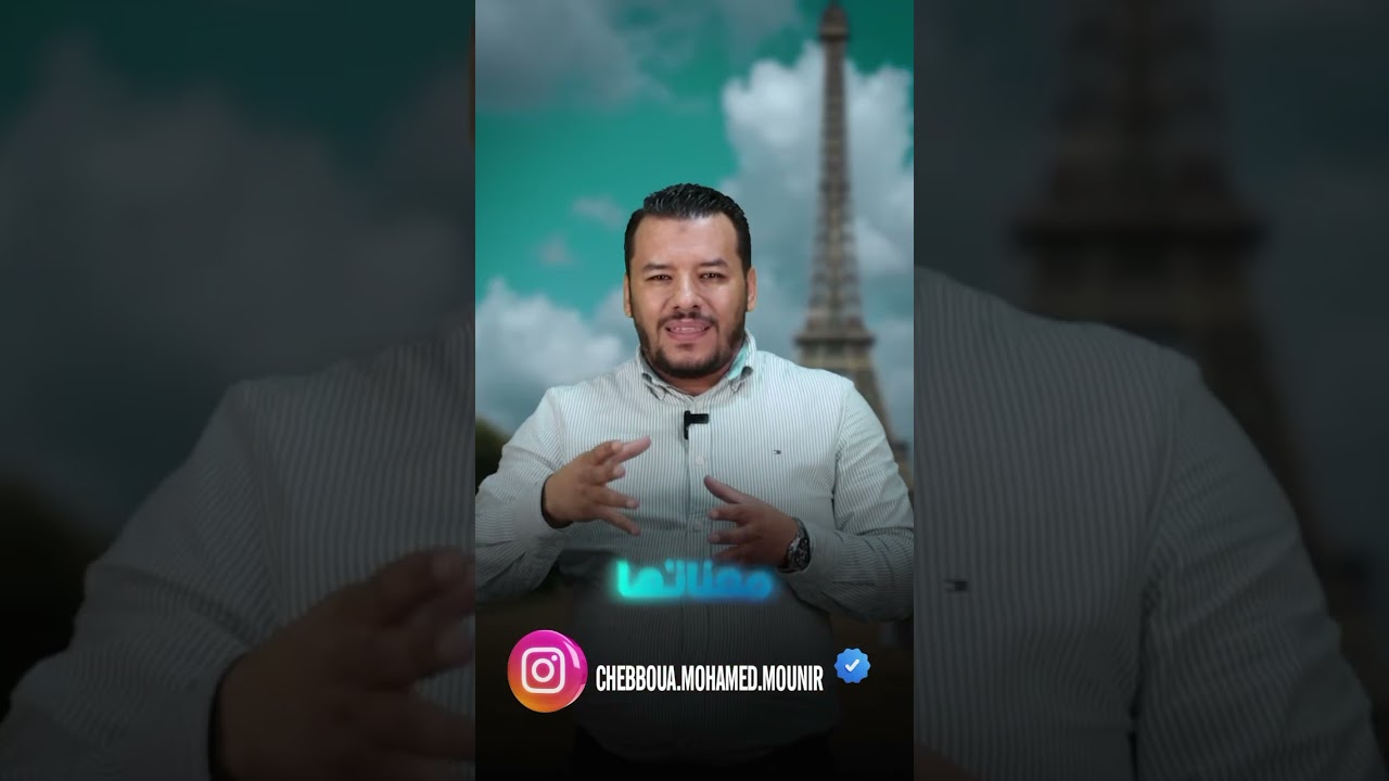 سلسلة المصطلحات الجزء 2