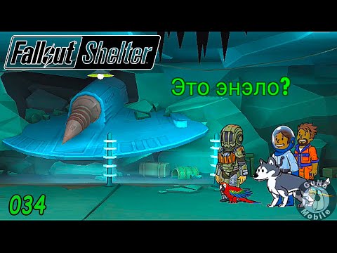 Видео: Fallout Shelter 034 Выживание №226 Поиски во тьме финал В поисках тайника Обновление на хэллоуин