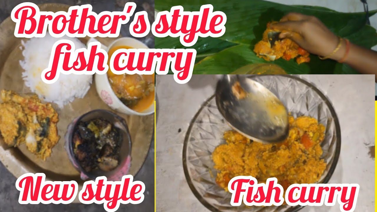 Рецепт рыбного карри в стиле брата 😊 | Рыбное карри в новом стиле 🤤 ассамский видеоблог