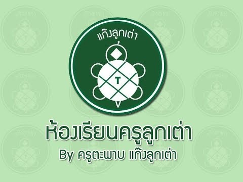 หน่วย รับ เข้า มี อะไร บ้าง  2022  3 3 หน่วยรับเข้าข้อมูล