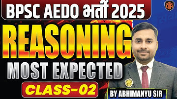 BPSC AEDO Reasoning | AEDO Reasoning Class | Reasoning for BPSC AEDO #aedo