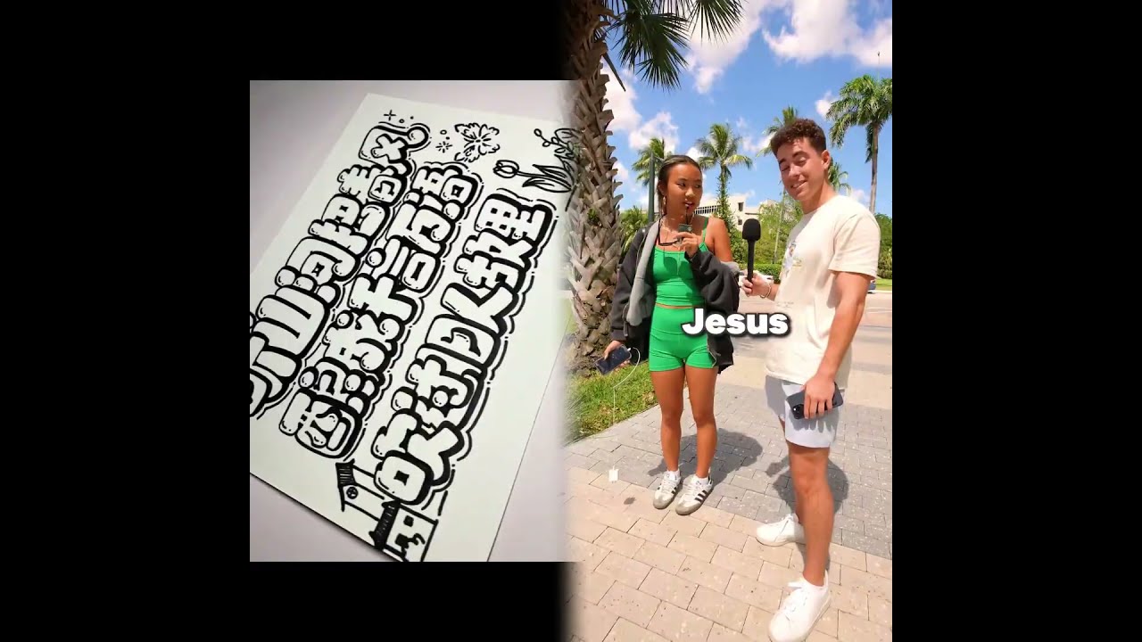 Can You Guess If These UMiami Students Pay For Their Own Tuition