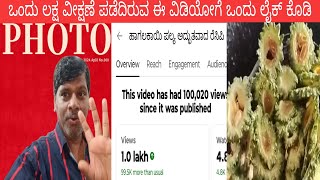 ಹಾಗಲಕಾಯಿ ಪಲ್ಯ ಅದ್ಭುತವಾದ ರೆಸಿಪಿ | ಹಾಗಲಕಾಯಿಫ್ರೈ, BITTER GOURD FRY RECIPE, SIMPLE AND TASTY