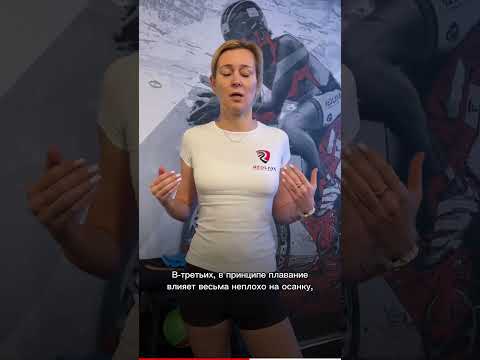 Если плавать каждый день, как изменится наше тело? Часть 2 #redlava #триатлон #тренерпотриатлону