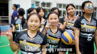 Publication Date: 2025-07-10 | Video Title: FIN6 樂善堂楊仲明學校40週年片 20250704