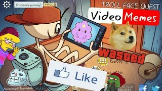 Troll Quest Internet Memes мобильная версия#1 прошли 21 уровень на easily screenshot 5