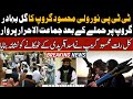 Ttp noor wali mehsud ka khost mei jamat ul ahrar par waar