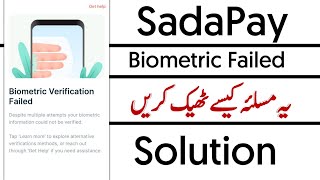 SadaPay biometric verification Failed in 2026 | SadaPay biometric problem
