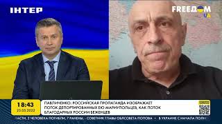 Российская блокада портов может спровоцировать голод | FREEДОМ - UATV Channel