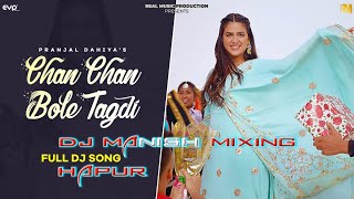 Chan Chan Bole Teri Tagdi | Tagdi Song | Dj Song | Dj Manish Mixing Hapur | #Tagdi | New remix