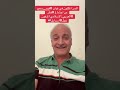 ما وراء غياب قيس سعيد عن اجتماع قطر العربي الإسلامي حول إسرائيل 🤔