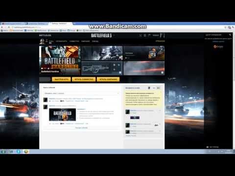 Как зайти на сервера в battlefield 3 на сервера .